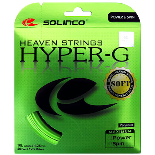 ソリンコ〔SOLINCO〕HYPER-G SOFT 120/125/130 KSC788 ソリンコ〔SOLINCO〕HYPER-G SOFT 120/125/130 KSC788