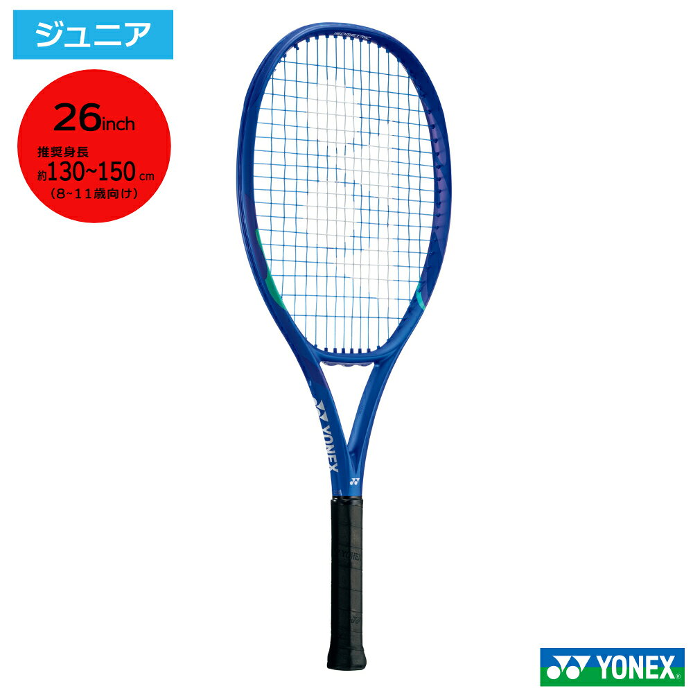 ヨネックス Eゾーン26 (786)ブラストブルー / 08EZ26G-786 心地よい打感と突き抜けるパワーが生む、爽快な飛び ガット張上げ済 ブランド ヨネックス フェイスサイズ 100平方インチ フレーム厚 25.0-27.0-24.0mm 重さ 235mm 全長 26.0inch バランス 330mm ストリングパターン 16x18 YONEX / ヨネックス スポーツの喜びを世界の人々と共感するため、「スポーツごころを世界に」をスローガンに掲げ、独創の技術と最高の製品で世界に貢献することを目指している。 商品在庫は実店舗と共有の物ですので、更新が遅れ品切れになっている場合もございます。品切れの際はメーカー取り寄せとなります。メーカも品切れの場合はご注文をキャンセルさせて頂く場合もございますので、その際は御容赦ください。