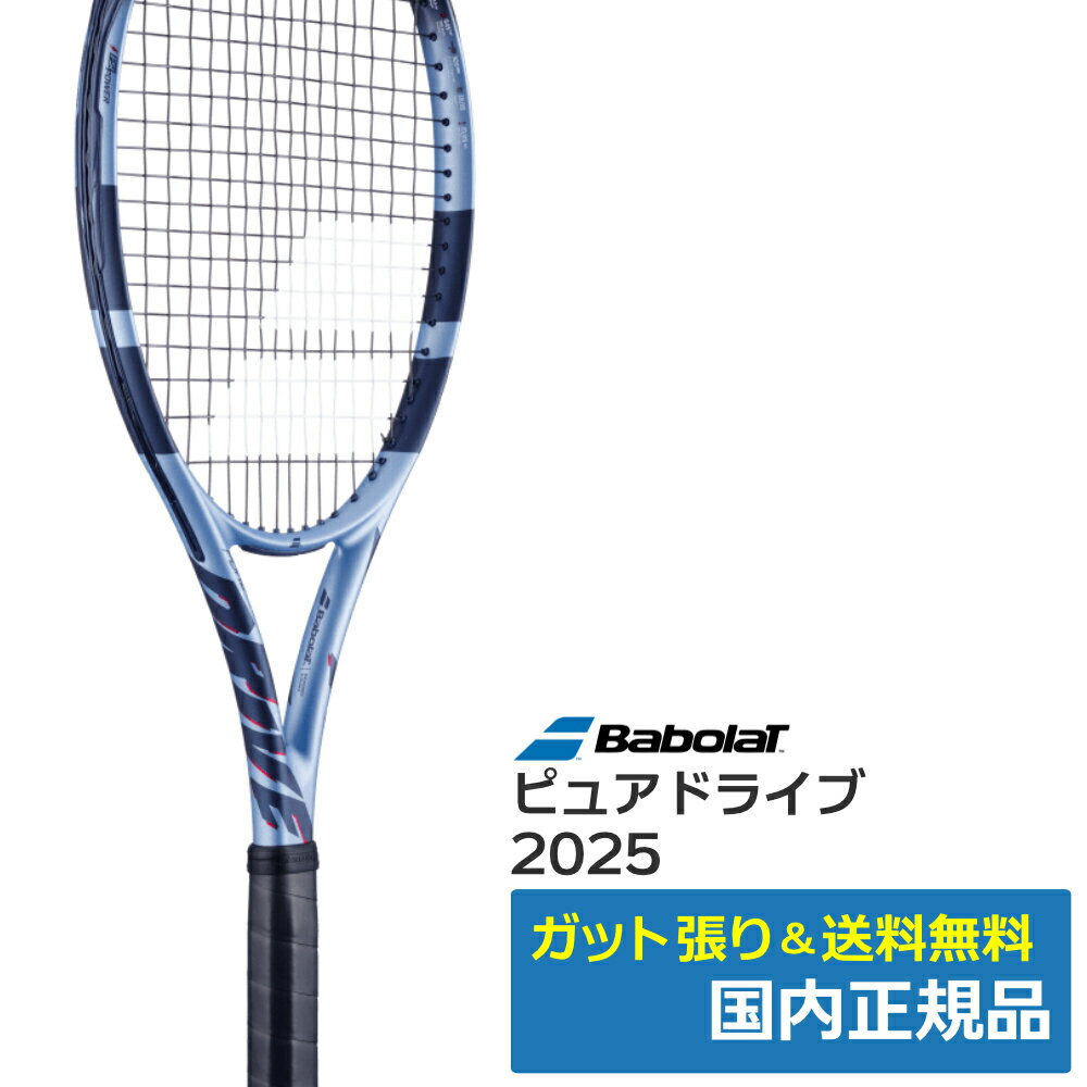 楽天市場】ピュアドライブ 2025の通販