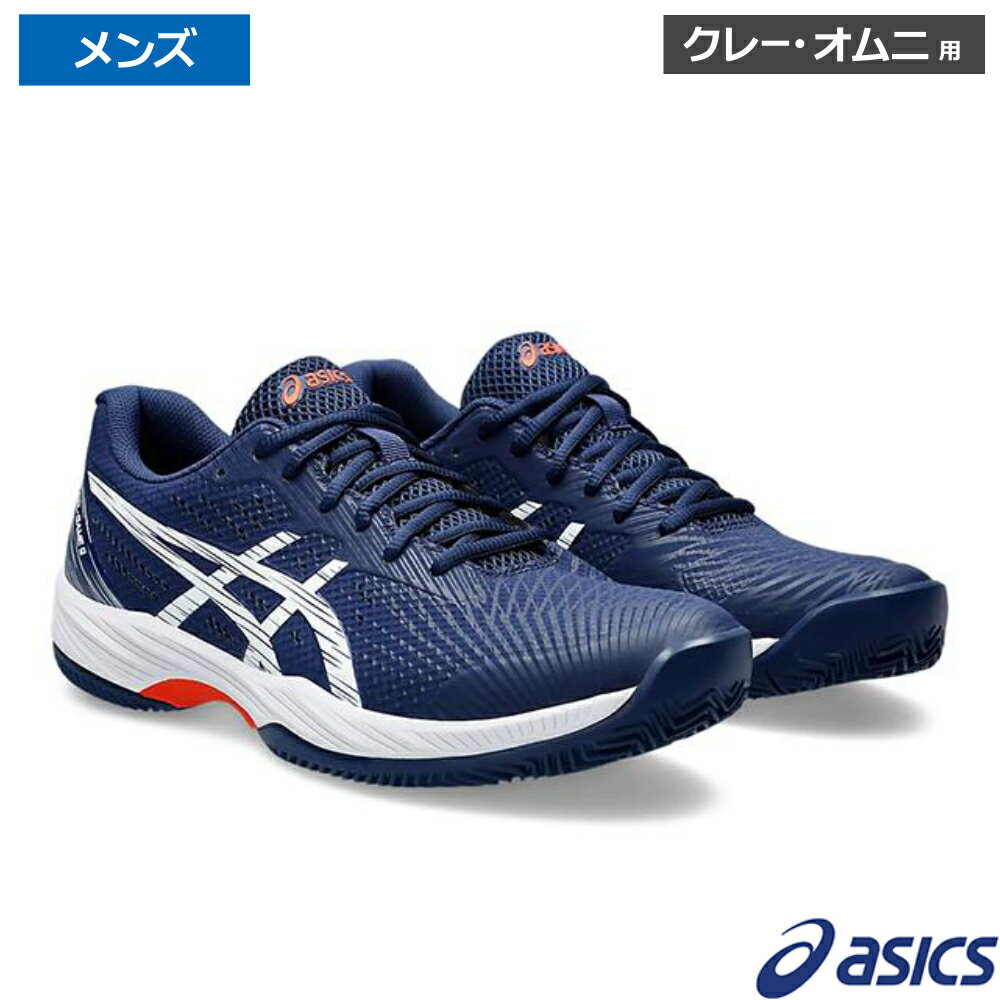 ASICS - asics アシックス ゲルゲーム9 CLAY/OC ブルーエクスパンス/ホワイト / 1041A358-400 オムニ・クレーコート用