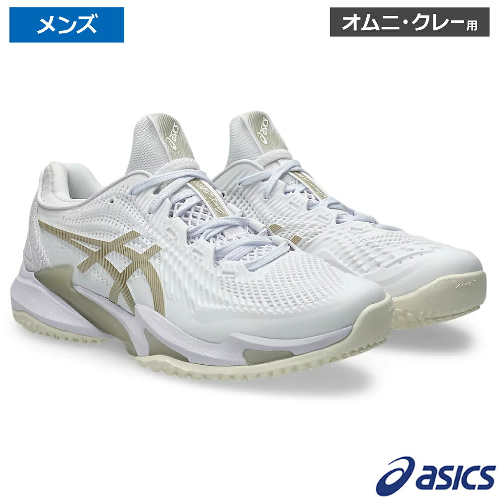 アシックス コートFF 3 OC ホワイト/パティ / 1041A369-107 スピードと安定性を高い次元で両立するアシックステニスのフラッグシップモデル。 （公財）日本ソフトテニス連盟公認 ブランド アシックス 対応コート オムニ・クレーコート用 アッパー 合成樹脂×合成繊維＋人工皮革 インソール 合成樹脂(Ortholite） アウトソール ゴム底 カラー ホワイト/パティ asics / アシックス 「スポーツでつちかった知的技術により、質の高いライフスタイルを創造する」のビジョンのもと、スポーツ界の最前線だけでなく一般ユーザーまで幅広く信頼されるブランド 商品在庫は実店舗と共有の物ですので、更新が遅れ品切れになっている場合もございます。品切れの際はメーカー取り寄せとなります。メーカも品切れの場合はご注文をキャンセルさせて頂く場合もございますので、その際は御容赦ください。