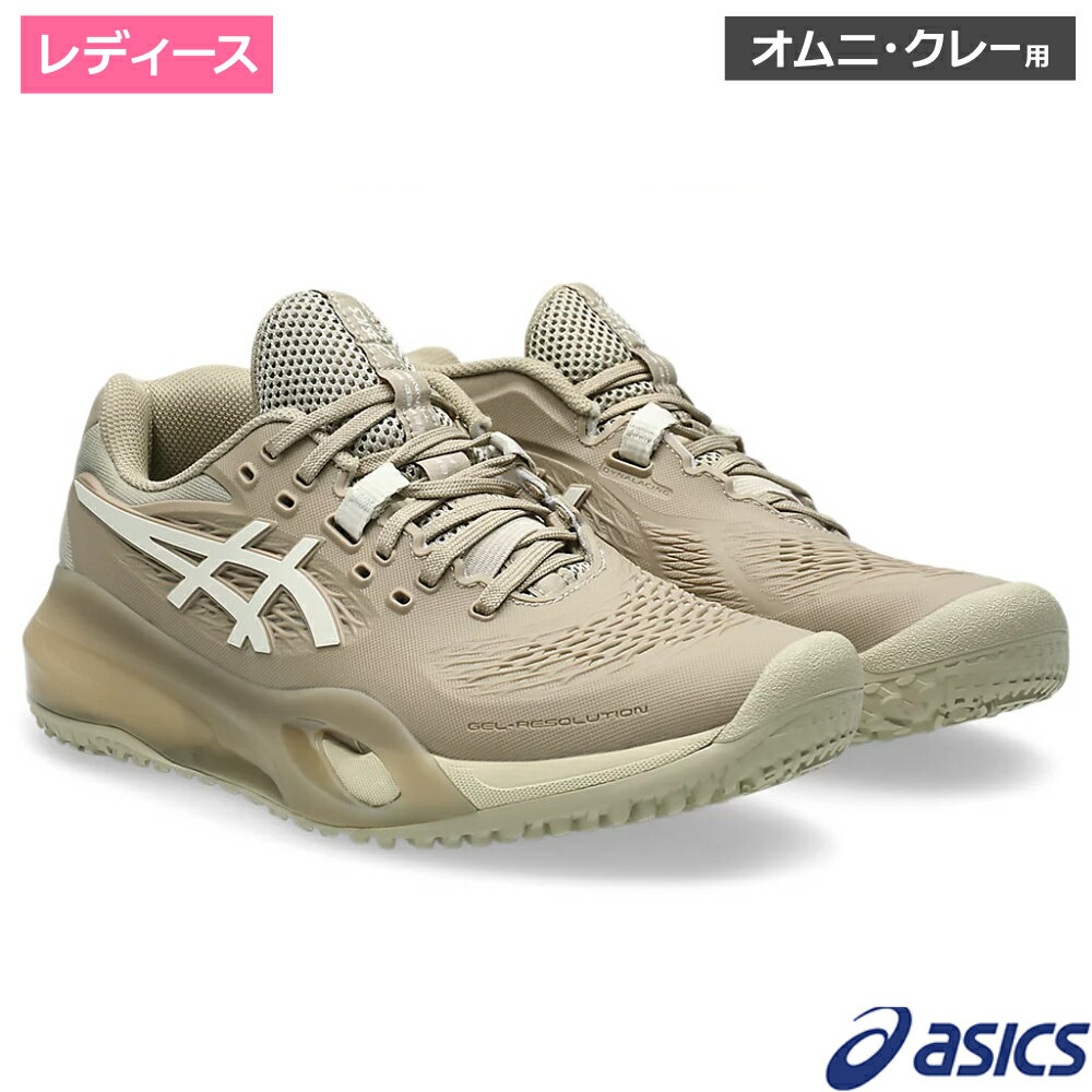 Rakuten - アシックス asics ゲルレゾリューションX OC ウッドクレープ/バーチ /1042A292-200 オムニ・クレーコート用