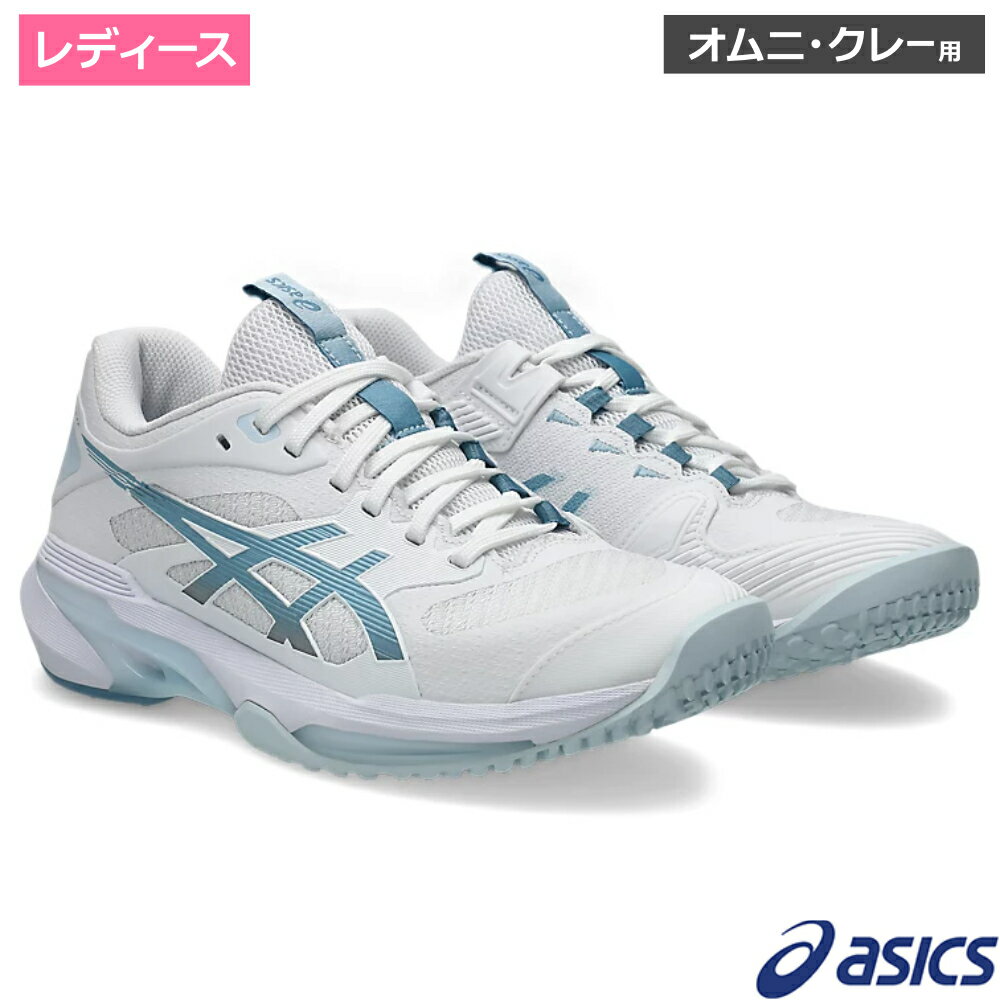 Rakuten - アシックス asics ソリューションスピードFF 4 OC ホワイト/サバブルー / 1042A306-102 オムニ・クレーコート用