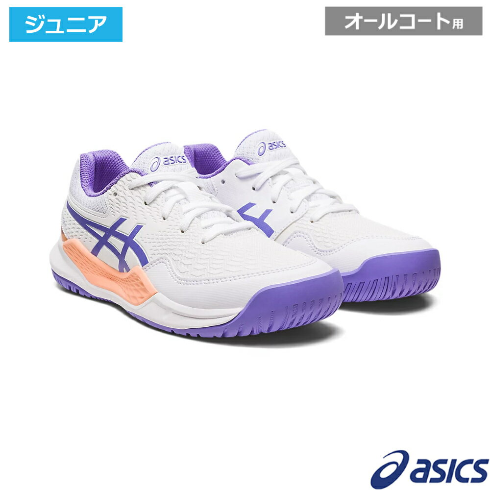 樂天商城 - asics アシックス ゲルレゾリューション9 GS (オールコート) ホワイト×アメジスト / 1044A067-101 オールコート用