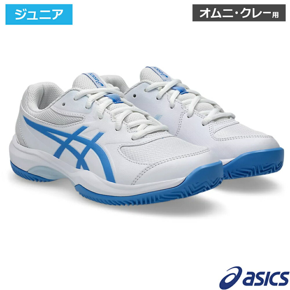 Rakuten - asics アシックス ゲルゲーム GS CLAY/OC ホワイト/ブルーコースト /1044A082-100 オムニ・クレーコート用