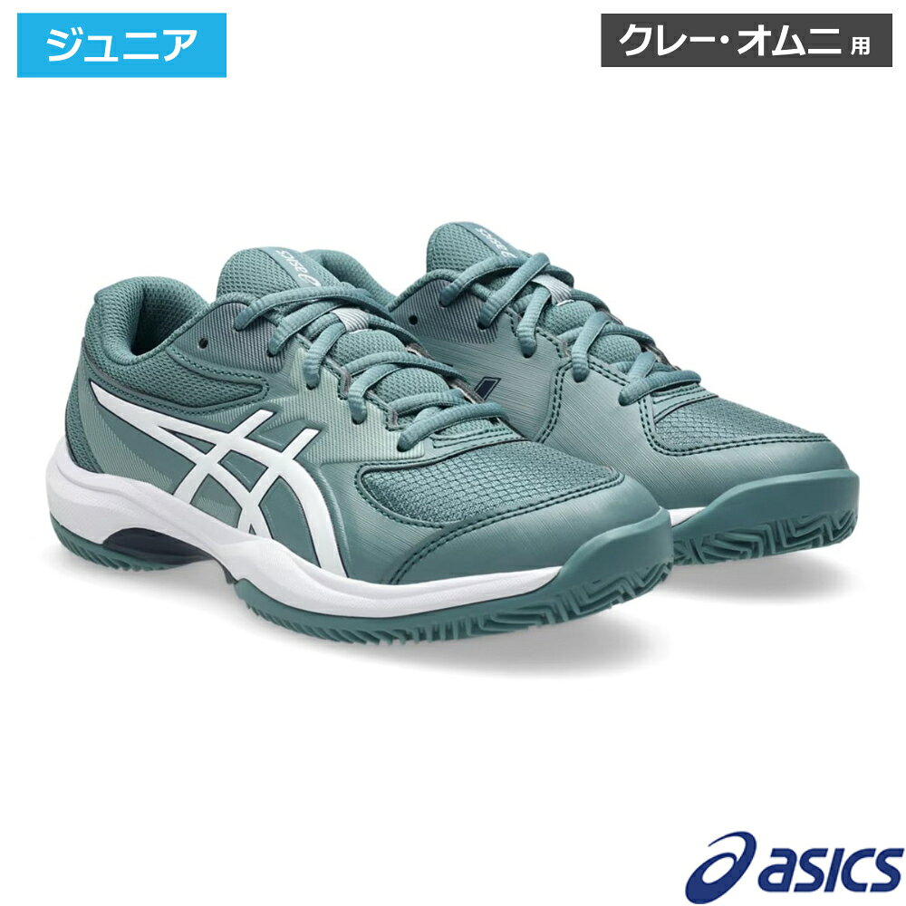 asics アシックス ゲルゲーム GS CLAY/OC フォギーティール/ホワイト /1044A082-401 クレー/オムニコート用