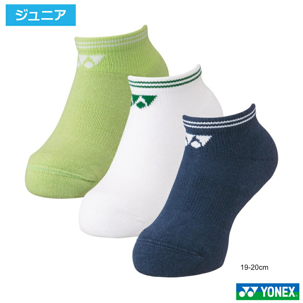 YONEX ヨネックス 3足組 ジュニア スニーカーインソックス　アソート(080) 19207JY-080