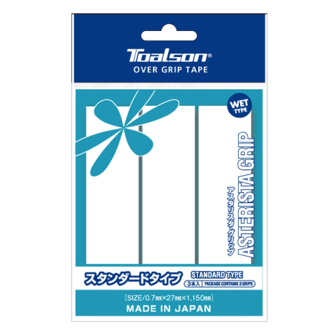 トアルソン(TOALSON)アスタリスタ・グリップ（3P） 1ETG113