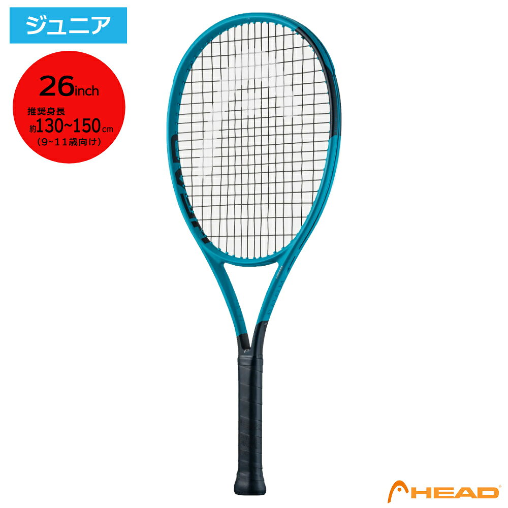 ヘッド(HEAD)Boom Jr.26　2026 / 232256 / 国内正規品