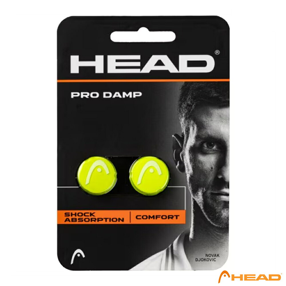 ヘッド プロダンプ　LY / 285515-LY HEADロゴダンプナーは、ソフトシリコン素材によって腕に伝わる不快な振動を抑え、快適な打球感を提供します。 ブランド ヘッド カラー LY HEAD / ヘッド 独創的で高品質な高機能製品を提供し続け、多くのトップアスリートたちに使用されている。初心者からプロ選手まで スポーツに熱中する人々の熱い支持を集め、世界有数のハイテクスポーツブランドとして高い評価を得ています。 商品在庫は実店舗と共有の物ですので、更新が遅れ品切れになっている場合もございます。品切れの際はメーカー取り寄せとなります。メーカも品切れの場合はご注文をキャンセルさせて頂く場合もございますので、その際は御容赦ください。