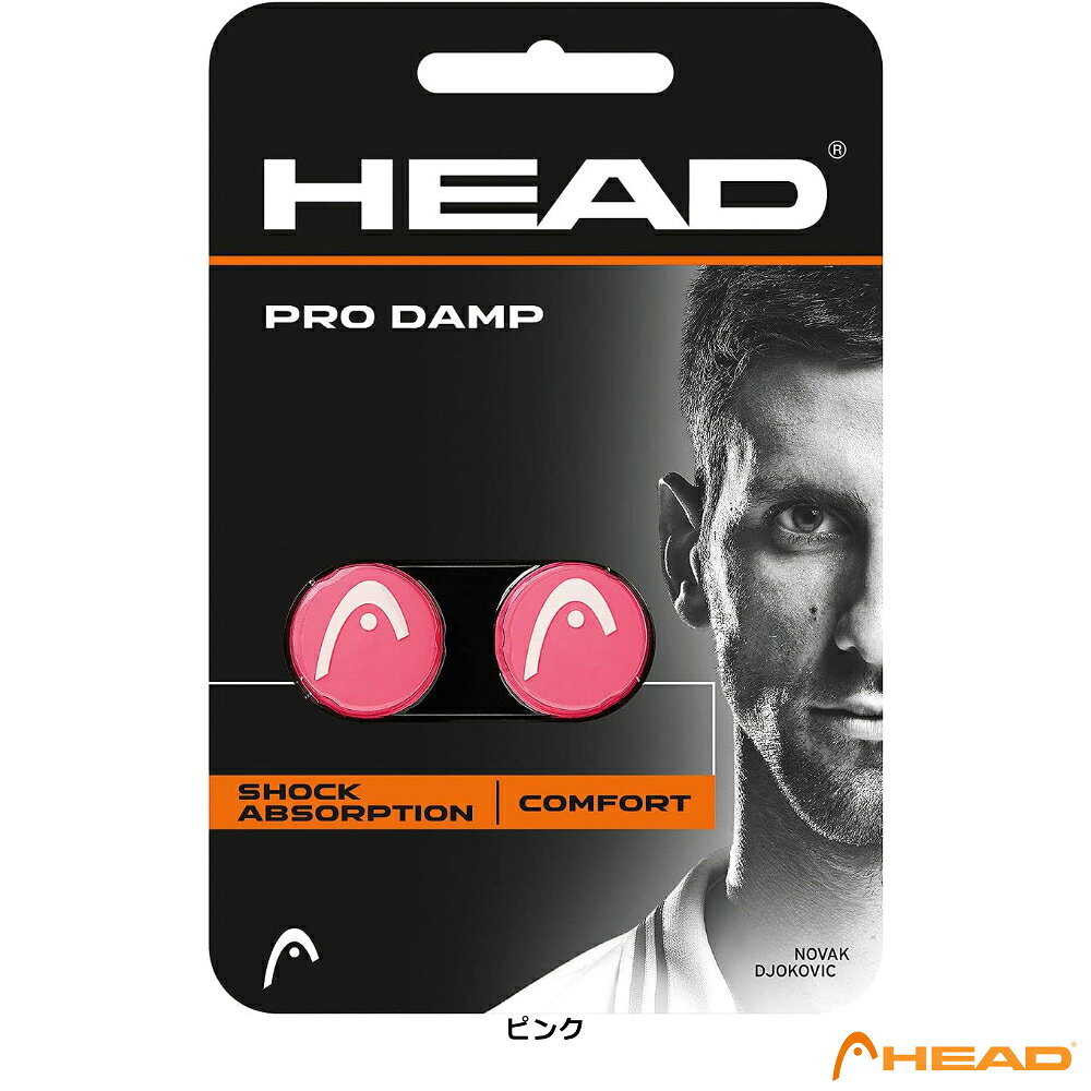 ヘッド PRO DAMP ピンク / 285515 新しいHEADロゴダンプナーは、ソフト・シリコン素材によって腕に伝わる不快な振動を抑え、快適な打球感を提供します。 ブランド ヘッド 素材 ソフトシリコン カラー ピンク HEAD / ヘッド 独創的で高品質な高機能製品を提供し続け、多くのトップアスリートたちに使用されている。初心者からプロ選手まで スポーツに熱中する人々の熱い支持を集め、世界有数のハイテクスポーツブランドとして高い評価を得ています。 商品在庫は実店舗と共有の物ですので、更新が遅れ品切れになっている場合もございます。品切れの際はメーカー取り寄せとなります。メーカも品切れの場合はご注文をキャンセルさせて頂く場合もございますので、その際は御容赦ください。