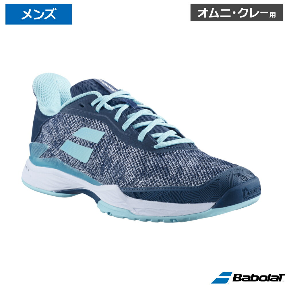 Rakuten - Babolat バボラ ジェットテレ サンドグラス M ミッドナイトネイビー / 30F23687-4101 オムニ・クレーコート用