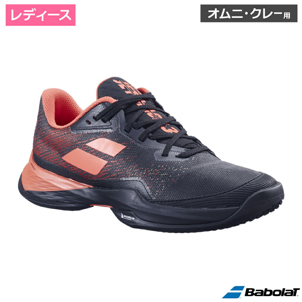 Rakuten - Babolat バボラ ジェットマッハ3 SG W ブラック/リビングコーラル(2039) / 31S24684-2039 オムニ・クレーコート用