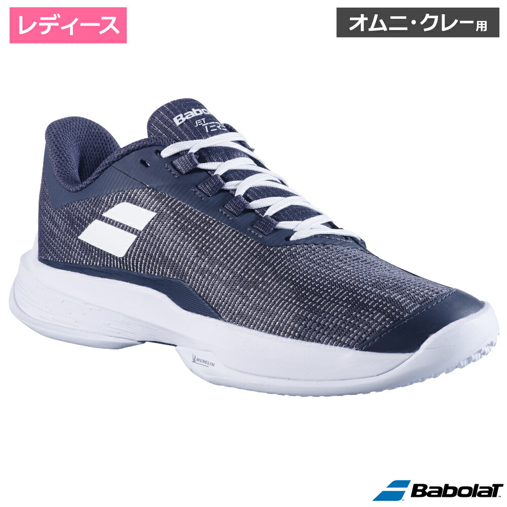 Babolat バボラ ジェットテレ2 サンドグラス WOMEN クイーンジオグレー(3030) / 31...