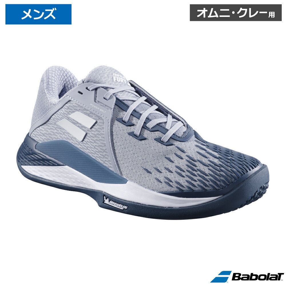 Rakuten - Babolat バボラ プロパルス フューリー 3 サンドグラス M グレー/ホワイト(3035) / 3A0S25B624-3035 オムニ・クレーコート用