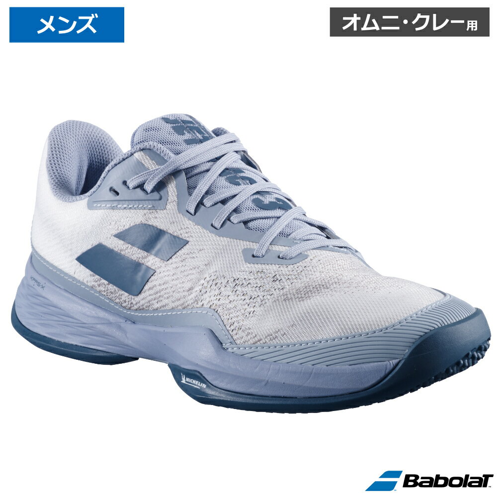 Rakuten - Babolat バボラ ジェットマッハ 3 サンドグラス M ホワイト/ダークグレー(1107) / 3A0S25B627-1107 オムニ・クレーコート用