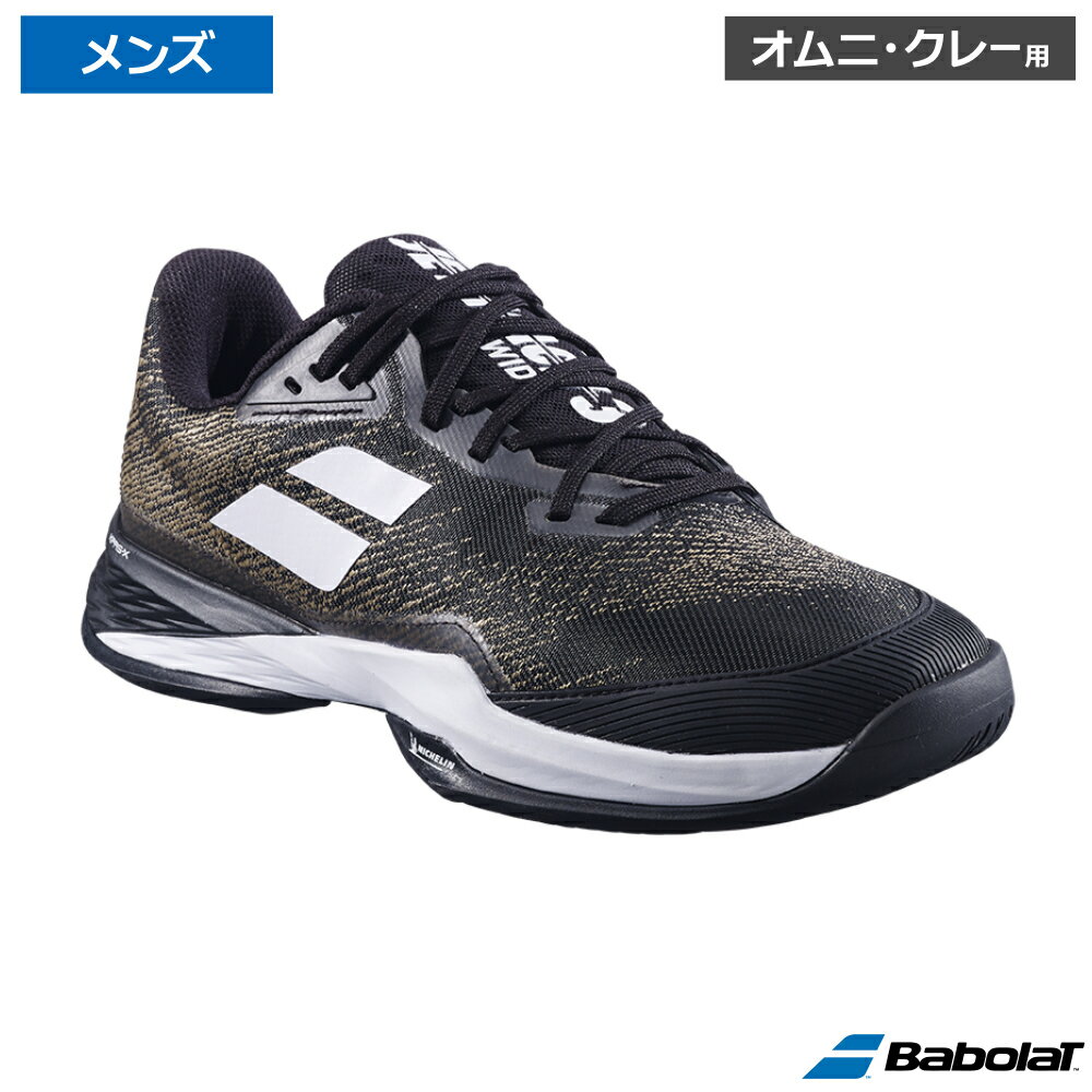 Rakuten - Babolat バボラ ジェットマッハ 3 サンドグラス ワイド M ブラック×ホワイト / 3A0S25B947-2001 オムニ・クレーコート用