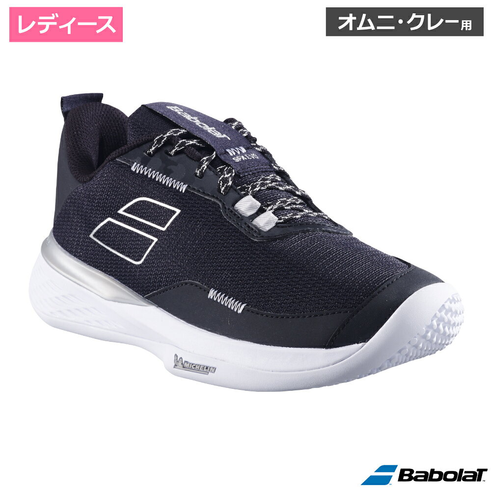 Babolat バボラ SFX EVO サンドグラス W ブラック×シルバー / 3A1S25A945-2007 オムニ・クレーコート用
