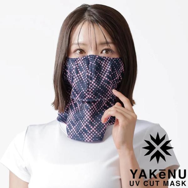 ヤケーヌ フェイスカバー　爽COOL ネオンピンク /547 ◇ヤケーヌはあなたの顔や首を ストレスなく太陽光や紫外線から守る日焼け予防専用マスクです ◇いつでも どこでも 簡単に装着できるお顔の紫外線対策 UVフェイスマスク ◇ガーデニング、ウォーキング、農業他、どんな場所でも使って頂けます ◇特殊繊維を重ね、鼻や顎を涼しく快適にUVカット ◇汗や水分を素早く吸収し、発散することで涼しくなる生地を使用 ◇汗で「ひんやり」、濡らして「快適」 ◇打ち水効果の特殊素材でより涼しく快適に爽クール型 素材 ポリエステル100%(日本製) カラー ネオンピンク サイズ F 機能 吸汗速乾、遮熱素材、目元は二重生地構造(UVカット率99％)、鼻部/ギャザー無しゴム入り、形態安定テープ 商品在庫は実店舗と共有の物ですので、更新が遅れ品切れになっている場合もございます。品切れの際はメーカー取り寄せとなります。メーカも品切れの場合はご注文をキャンセルさせて頂く場合もございますので、その際は御容赦ください。