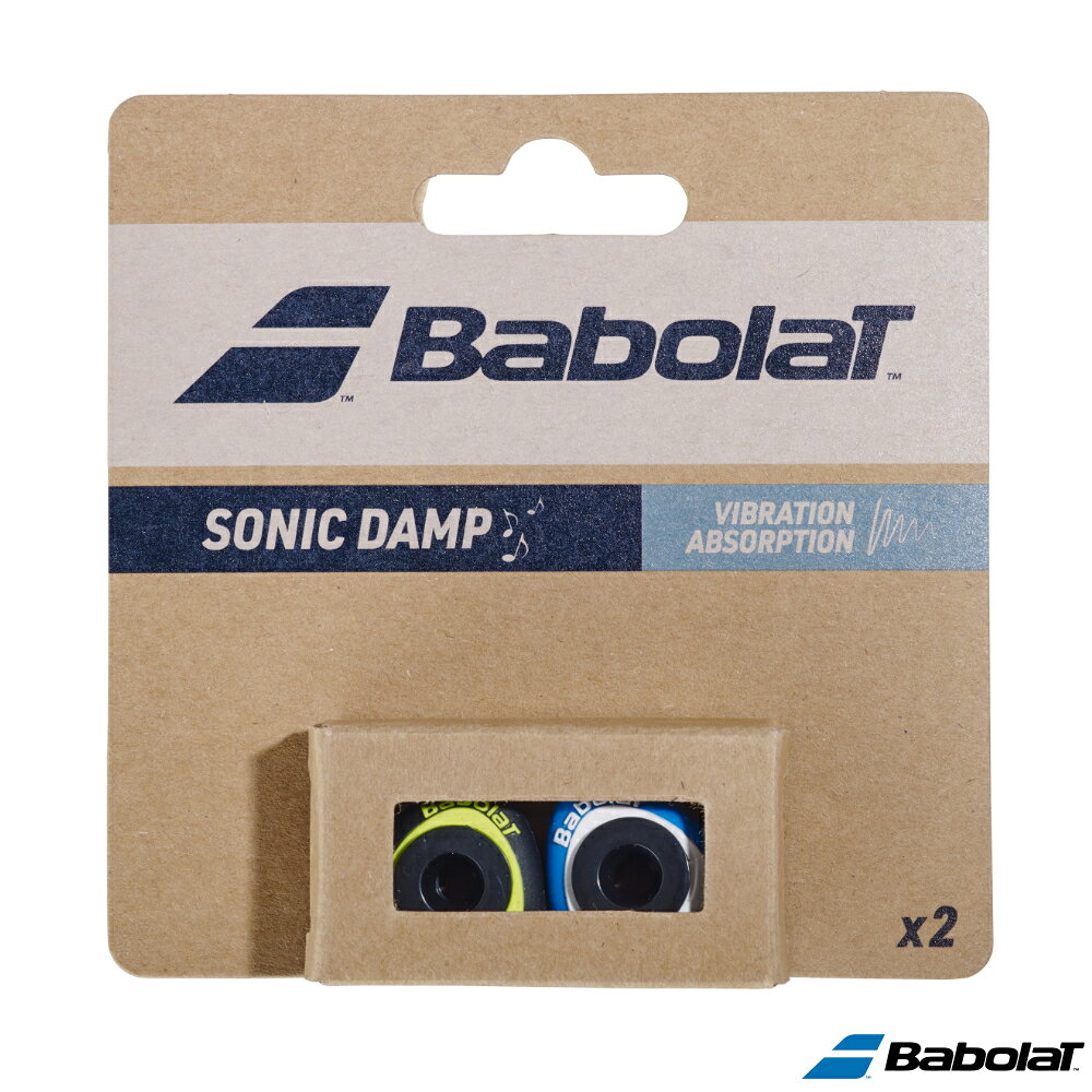 バボラ(Babolat)ソニックダンプ ×2 /700131