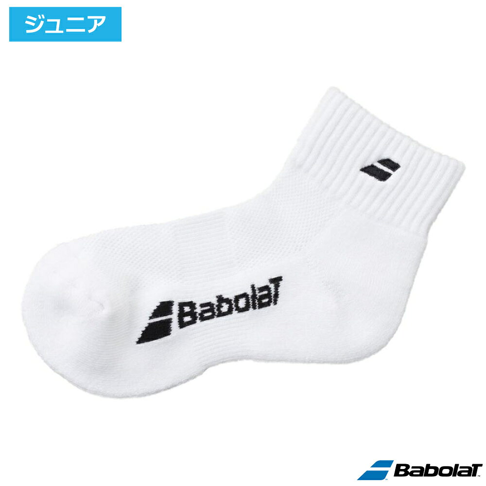 バボラ CLUB ショートソックス JR ホワイト / BJS4840C-WH00 抗菌・防臭機能を備えた定番ショートソックス。 ブランド バボラ 素材 POLYESTER その他 カラー ホワイト サイズ F(20-22cm) 機能 抗菌 防臭 Babolat / バボラ より速く、より強く、より正確に…。コート上のプレーヤー達のさらなる要求に応えるために、135年もの長い伝統を誇るバボラは、いまだ存在しないものを作り出すことに、その情熱を注いでいます。 商品在庫は実店舗と共有の物ですので、更新が遅れ品切れになっている場合もございます。品切れの際はメーカー取り寄せとなります。メーカも品切れの場合はご注文をキャンセルさせて頂く場合もございますので、その際は御容赦ください。