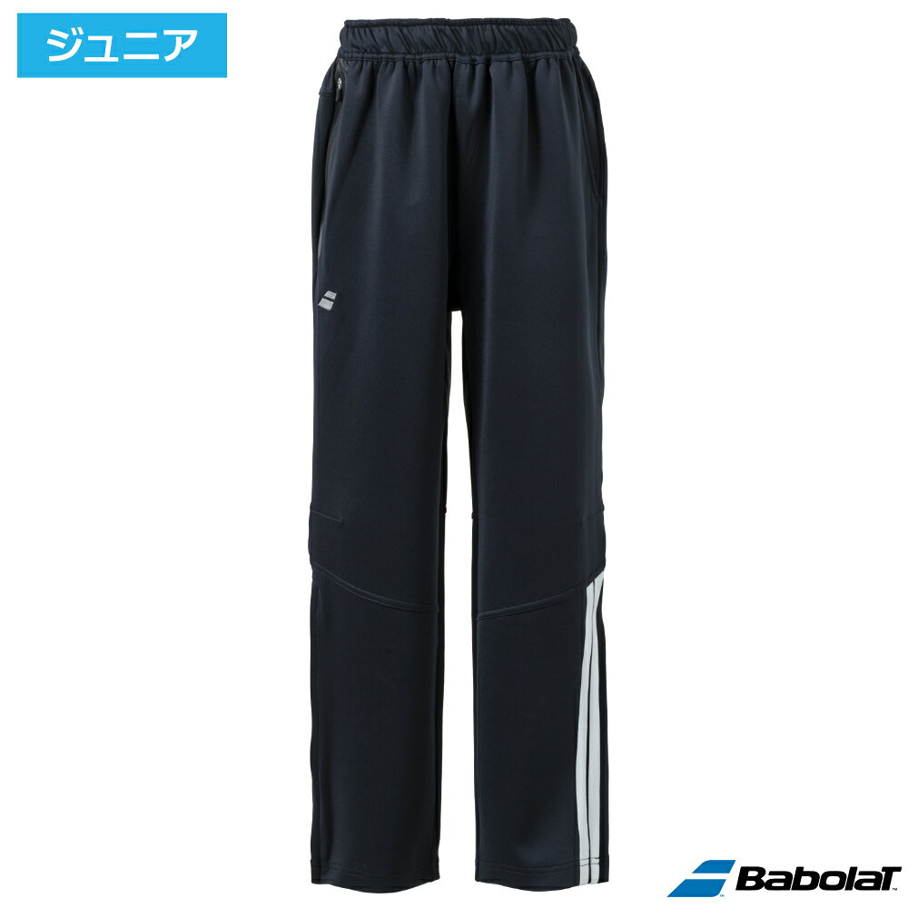 バボラ CLUB ジュニア トレーニングパンツ　BK00 /BJT4240C-BK00 バボラロゴをあしらったジュニア用定番プラクティストップ。リサイクル素材採用。 ブランド バボラ 素材 SUSTAINABLE DRY KNIT(ポリエステル100%) カラー ブラック 機能 吸水速乾 UV サステナブル 詳しいサイズ規格表はこちら Babolat / バボラ より速く、より強く、より正確に…。コート上のプレーヤー達のさらなる要求に応えるために、135年もの長い伝統を誇るバボラは、いまだ存在しないものを作り出すことに、その情熱を注いでいます。 商品在庫は実店舗と共有の物ですので、更新が遅れ品切れになっている場合もございます。品切れの際はメーカー取り寄せとなります。メーカも品切れの場合はご注文をキャンセルさせて頂く場合もございますので、その際は御容赦ください。