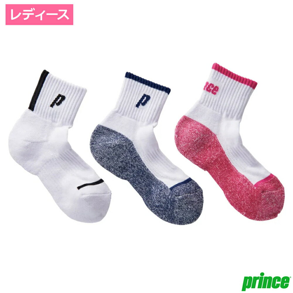 Rakuten - Prince プリンス レディス ハーフ3Pセット PS306S
