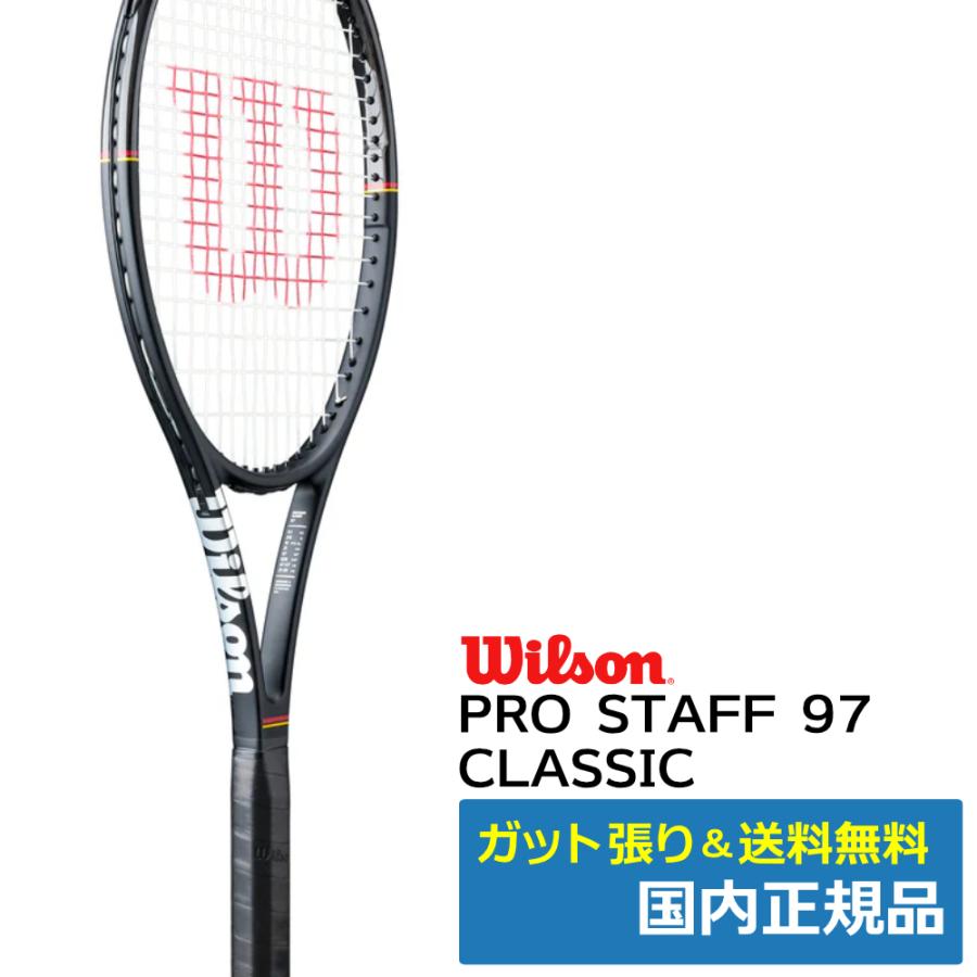 楽天市場】テニス ラケット プロスタッフ フェデラーの通販