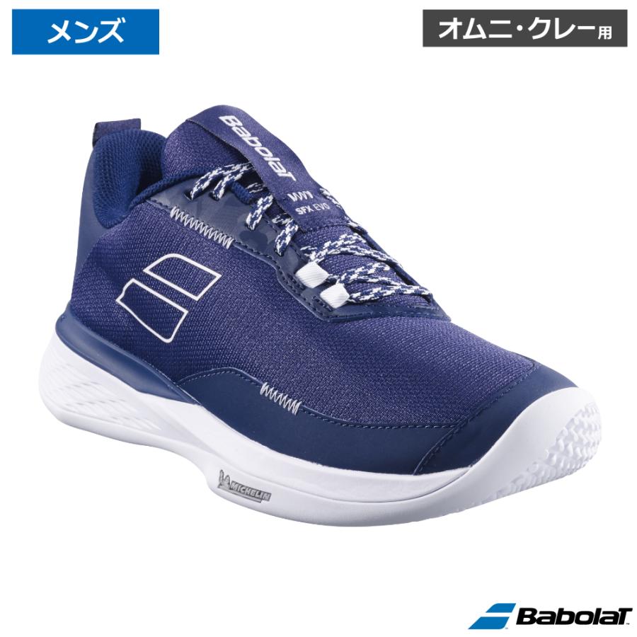 Babolat バボラ ジェットマッハ 3 サンドグラス ワイド M ブラック×ホワイト / 3A0...