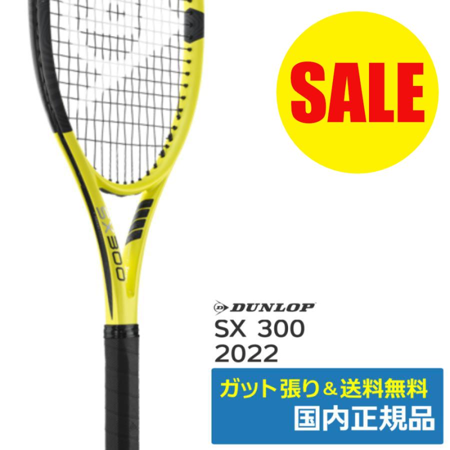 楽天市場】ダンロップsx300の通販