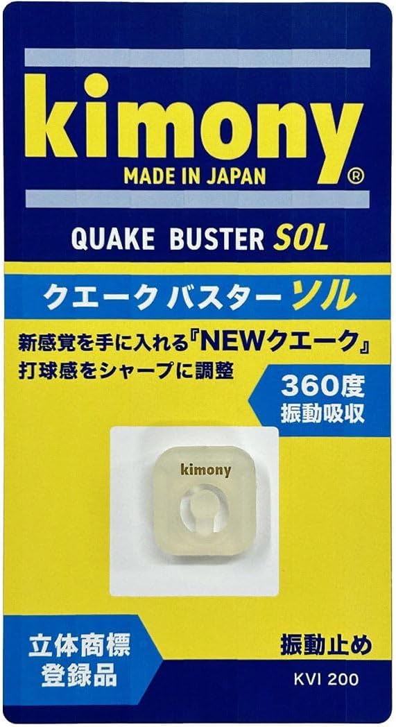 キモニー クエークバスター ソル　CL / KVI200 クエークバスター独自のマッシュルームマジック機能はそのまま、素材のシリコーンゴムの硬度を上げることで『打球感をよりシャープ』に調整しました。 ブランド キモニー 素材 シリコーンゴム カラー クリア サイズ F kimony / キモニー キモニーの商品は多くの方々に品質を認められ、トッププロをはじめ沢山の選手に使用されています。 商品在庫は実店舗と共有の物ですので、更新が遅れ品切れになっている場合もございます。品切れの際はメーカー取り寄せとなります。メーカも品切れの場合はご注文をキャンセルさせて頂く場合もございますので、その際は御容赦ください。