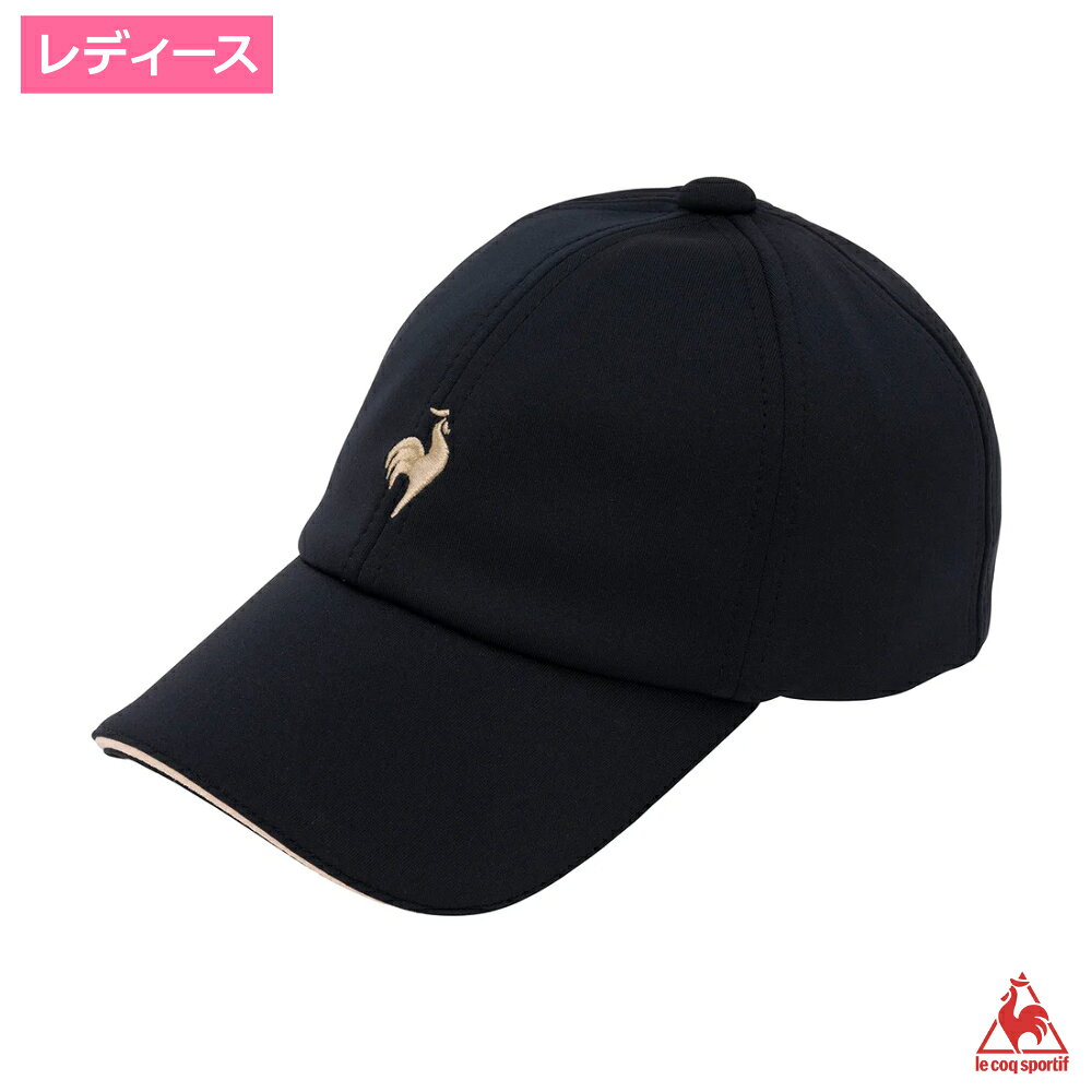 ルコック(le coq sportif)フレンチテールキャップ　ブラック / LN5SCP20L-BKBG