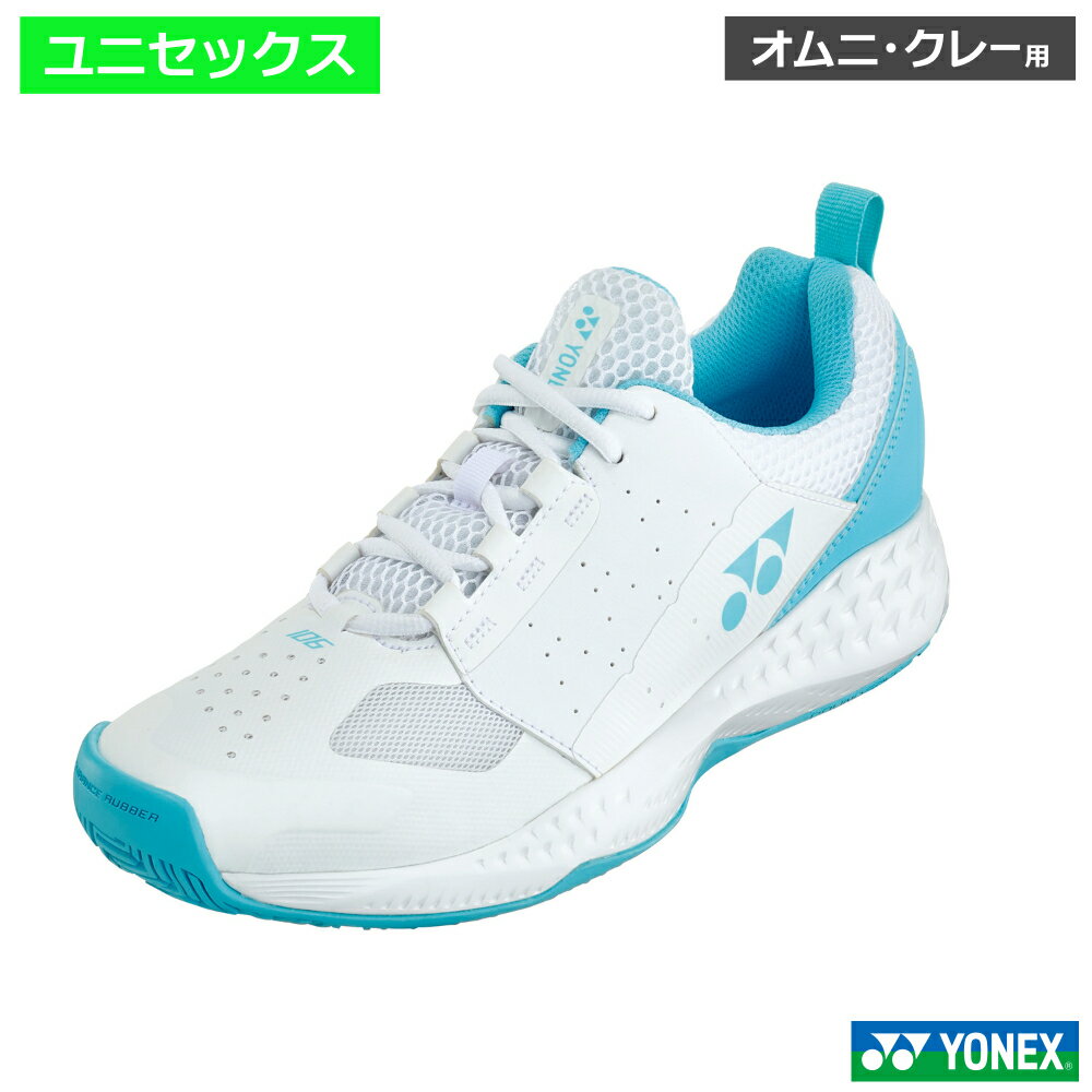 ヨネックス YONEX パワークッション106 ホワイト/サックス(063) / SHT106-063 オム...