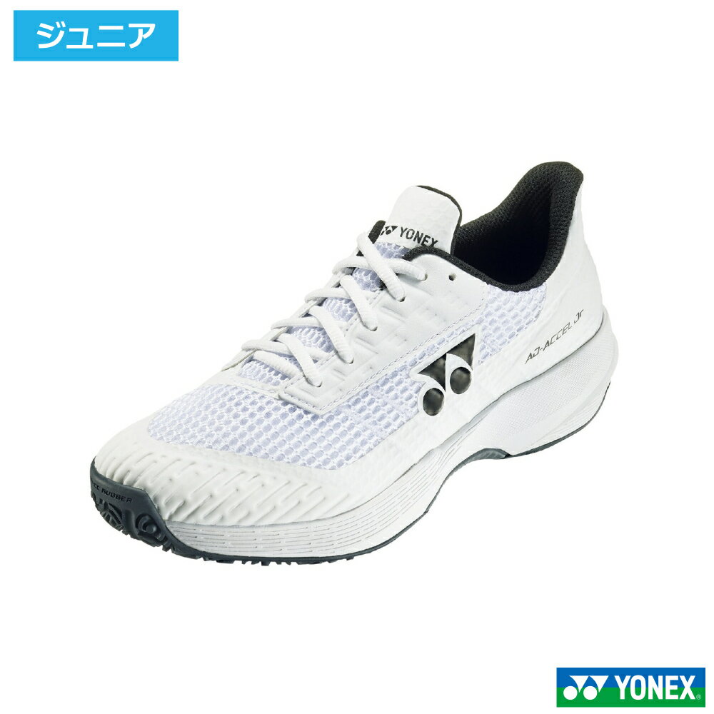 樂天商城 - ヨネックス YONEX パワークッション アドアクセルジュニア GC ホワイト(011) / SHTAAJG-011 オムニ・クレーコート用