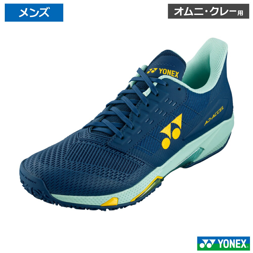 Rakuten - YONEX ヨネックス パワークッションアドアクセル メンGC　ティールブルー(817) / SHTAAMG-817 オムニ・クレーコート用