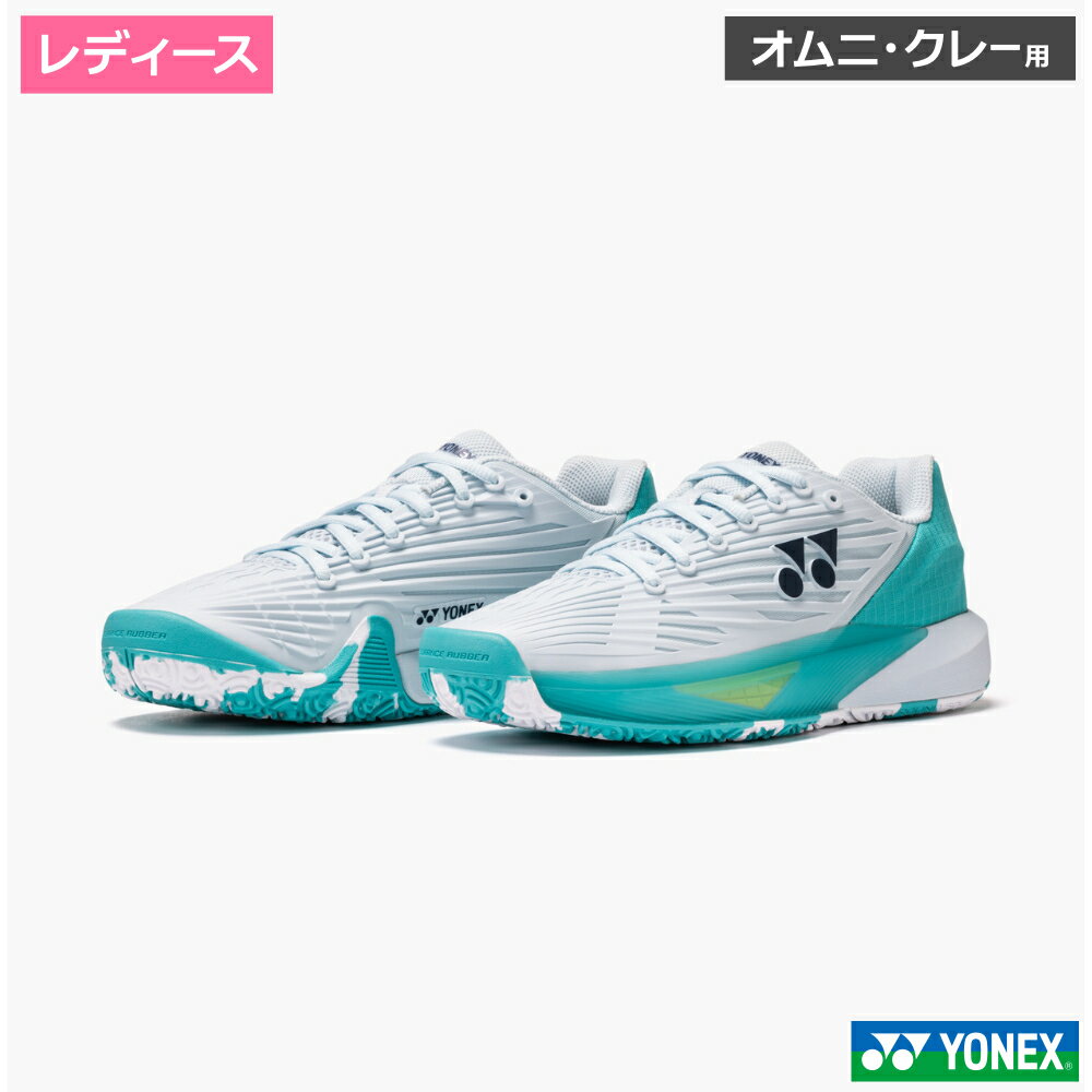ヨネックス パワークッション エクリプション5 ウィメン GC ペールブルー(429) / SHTE5LGC-429 パワークッションエクリプション5LGC SHTE5LGC ブランド ヨネックス 対応コート オムニ・クレーコート用 アッパー 合成繊維+合成樹脂 ミッドソール 合成樹脂 アウトソール ゴム底 カラー ペールブルー(429) YONEX / ヨネックス スポーツの喜びを世界の人々と共感するため、「スポーツごころを世界に」をスローガンに掲げ、独創の技術と最高の製品で世界に貢献することを目指している。 商品在庫は実店舗と共有の物ですので、更新が遅れ品切れになっている場合もございます。品切れの際はメーカー取り寄せとなります。メーカも品切れの場合はご注文をキャンセルさせて頂く場合もございますので、その際は御容赦ください。