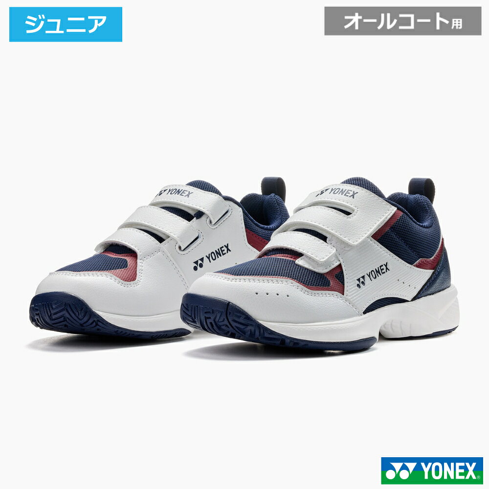 ヨネックス パワークッション プロブームジュニア AC ホワイト/ネイビー/レッド(784) /SHTPJVA-784 パワークッションプロムーブジュニアAC ブランド ヨネックス 対応コート オールコート用 カラー ホワイト／ネイビー／レッド(784) 機能 パワークッション,ラウンドソールR5,デュラブルスキンライト,ダブルラッセルメッシュ,トウアシストシェイプ YONEX / ヨネックス スポーツの喜びを世界の人々と共感するため、「スポーツごころを世界に」をスローガンに掲げ、独創の技術と最高の製品で世界に貢献することを目指している。 商品在庫は実店舗と共有の物ですので、更新が遅れ品切れになっている場合もございます。品切れの際はメーカー取り寄せとなります。メーカも品切れの場合はご注文をキャンセルさせて頂く場合もございますので、その際は御容赦ください。
