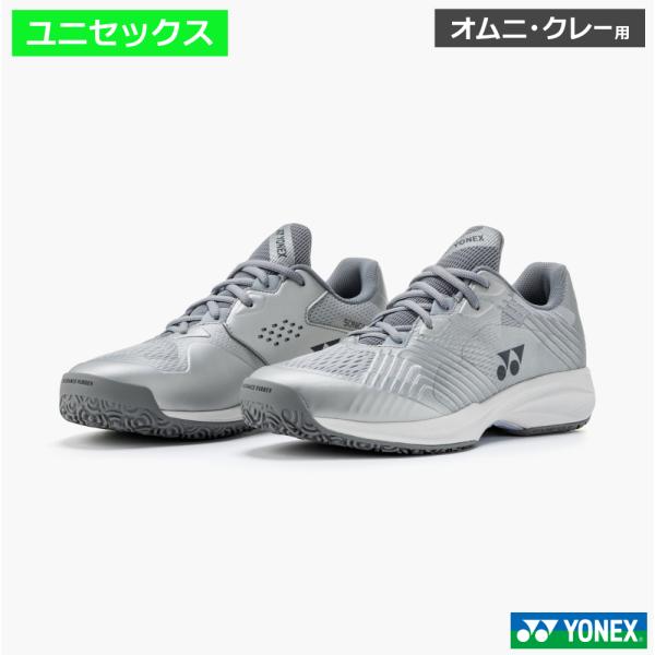 ヨネックス パワークッション ソニケージワイド GC (017)シルバー / ヨネックス SHTSCWG-017 パワークッションソニケージワイドGC. SHTSCWG ブランド ヨネックス 対応コート オムニ・クレーコート用 アッパー 合成繊維+合成樹脂 ミッドソール 合成樹脂 アウトソール ゴム底 カラー シルバー(017) YONEX / ヨネックス スポーツの喜びを世界の人々と共感するため、「スポーツごころを世界に」をスローガンに掲げ、独創の技術と最高の製品で世界に貢献することを目指している。 商品在庫は実店舗と共有の物ですので、更新が遅れ品切れになっている場合もございます。品切れの際はメーカー取り寄せとなります。メーカも品切れの場合はご注文をキャンセルさせて頂く場合もございますので、その際は御容赦ください。