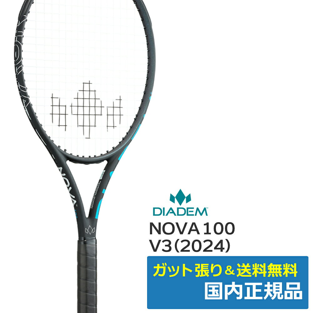楽天市場】ダイアデム novaの通販