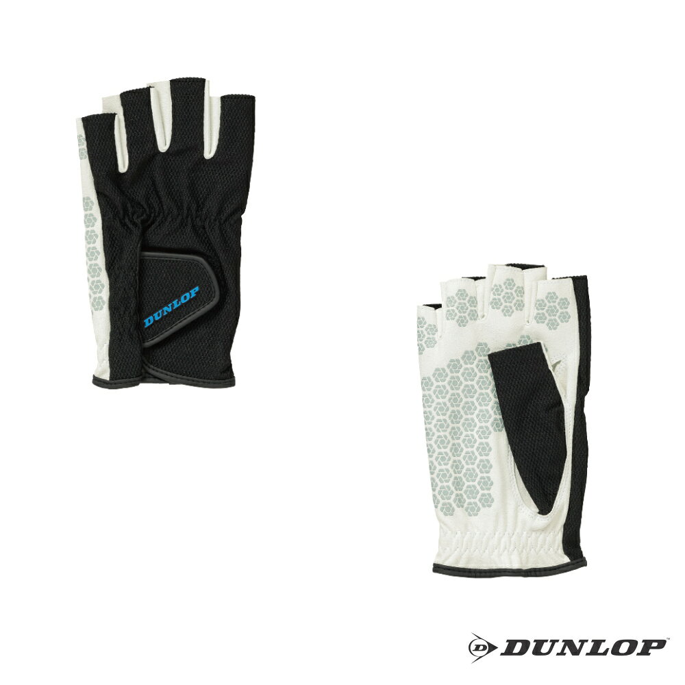 ダンロップ(DUNLOP)メンズ シリコンプリントグローブ【ハーフタイプ】ブラック L / TGG-0126-BK