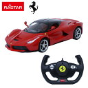 RASTAR 1/14 RC フェラーリ ラ フェラーリ ラスター R/C ラジオコントロールカー ミニカー 200-873