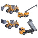 RC はたらくぼくらの建設車 選べる4種類 R/C ラジオコントロールカー 働く車 200-882