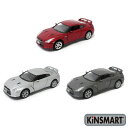 KiNSMART キンスマート プルバックミニカー 1/36 2009 日産スカイライン GT-R R35 3色セット 誕生日 クリスマス プレゼント ギフト ...