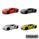 KiNSMART キンスマート プルバックミニカー 1/38 ランボルギーニ アヴェンタドール LP700 4色セット 誕生日 クリスマス プレゼント ギフト ...