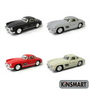 KiNSMART キンスマート プルバックミニカー 1/36 メルセデスベンツ 300SL 4色セット 誕生日 クリスマス プレゼント ギフト ラッピング可 2...