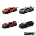KiNSMART キンスマート プルバックミニカー 1/36 ランボルギーニ ヴェネーノ 4色セット 誕生日 クリスマス プレゼント ギフト ラッピング可 20...