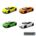 KiNSMART キンスマート プルバックミニカー 1/36 ランボルギーニ ウラカン 4色セット 誕生日 クリスマス プレゼント ギフト ラッピング可 201...