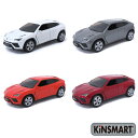 KiNSMART キンスマート プルバックミニカー 1/38 ランボルギーニ ウルス 4色セット 誕生日 プレゼント ギフト ラッピング可 201-700