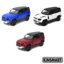 KiNSMART キンスマート プルバックミニカー 1/36 ランドローバー ディフェンダー90 3色セット 誕生日 クリスマス プレゼント ギフト ラッピング...