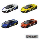 KiNSMART キンスマート プルバックミニカー 1/36 マクラーレン P1 4色セット 誕生日 クリスマス プレゼント ギフト ラッピング可 201-71...